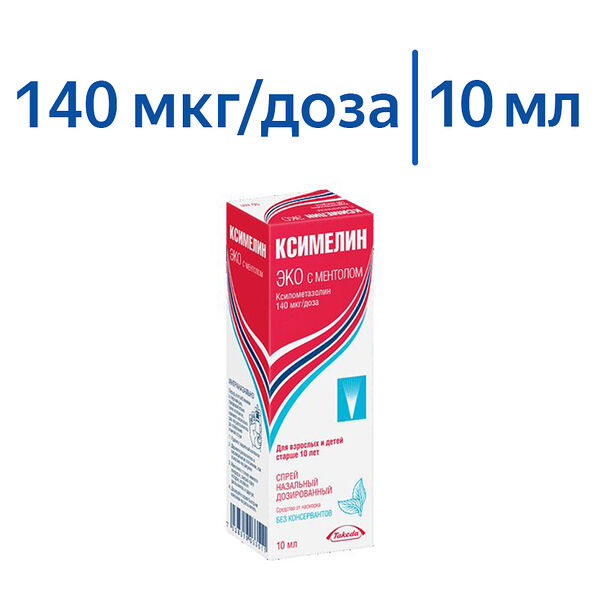 Ксимелин ЭКО с ментолом спрей назальный 140мкг/доза фл.10мл