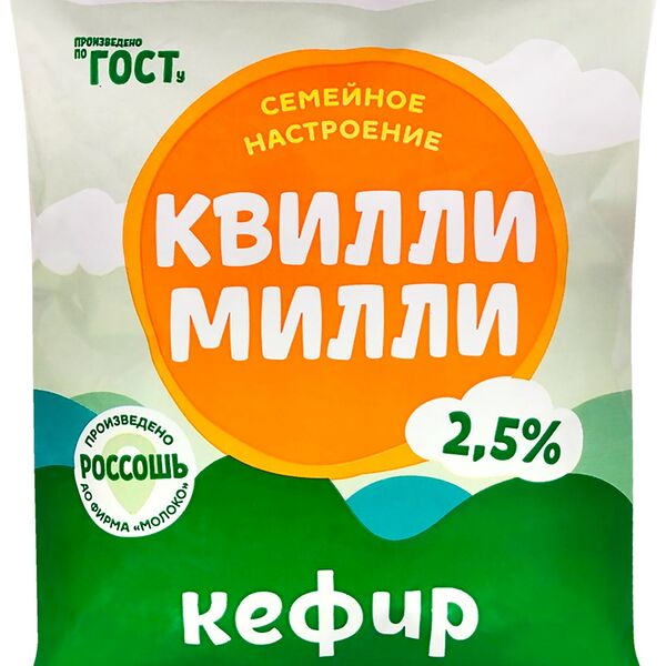 Кефир Квилли Милли 2.5%