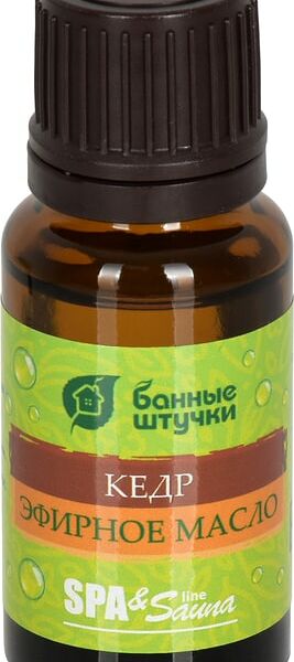 Масло эфирное Банные штучки Кедр 15мл