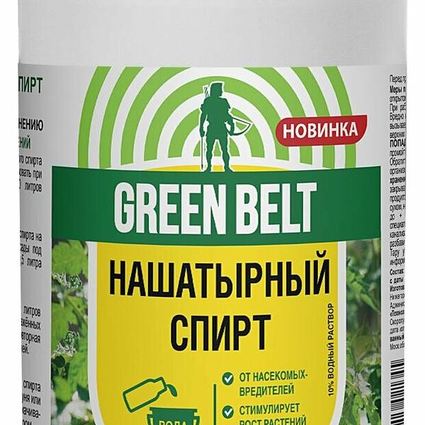 Нашатырный спирт Green Belt, 1 л