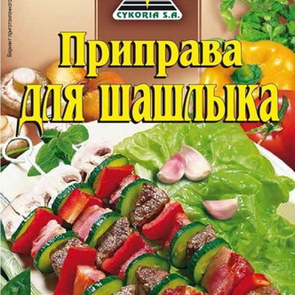 Приправа для шашлыка Cykoria   пак. вес 30 г