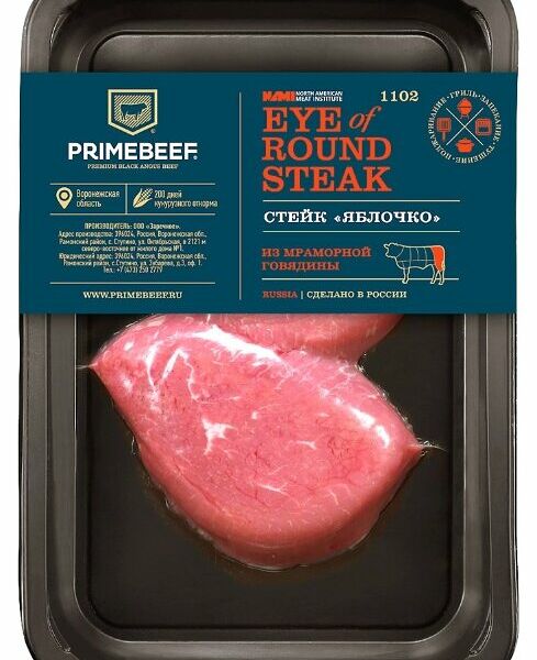 Стейк из мраморной говядины Праймбиф Яблочко охлажденный