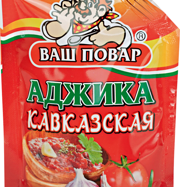 Аджика ВАШ ПОВАР Кавказская