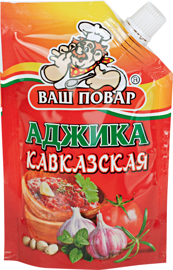 

Аджика ВАШ ПОВАР Кавказская