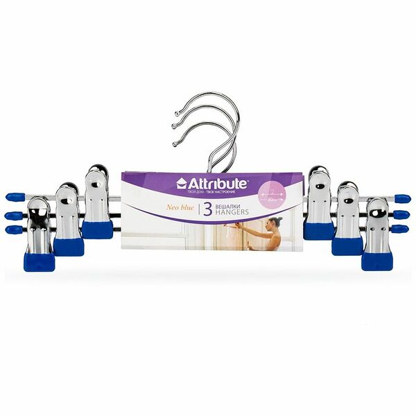 Набор вешалок Attribute Neo для брюк и юбок, 3шт
