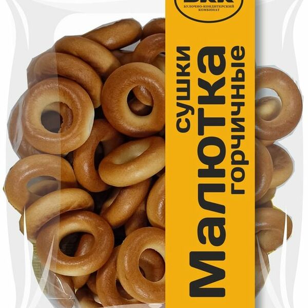 Сушки БКК Малютка горчичные 250г