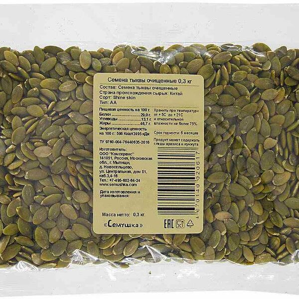Семена тыквы очищенные Семушка