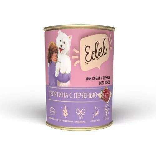 Влажный корм Edel для любых собак и щенков, телятина с печенью 850гр