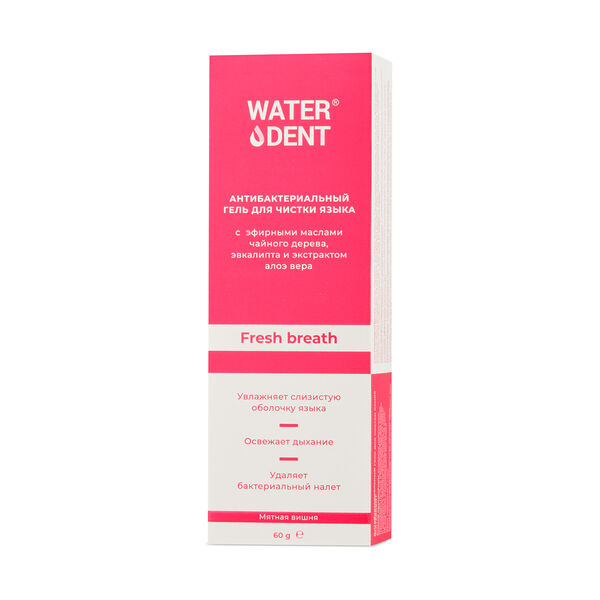 Waterdent гель для чистки языка антибактериальный 60 г