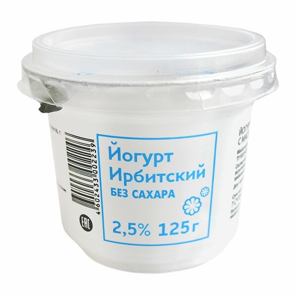 Йогурт Ирбитский без сахара 2.5%