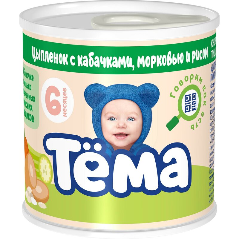 Купить Пюре Тема Цыпленок с кабачками морковью и рисом с 6 месяцев по ...