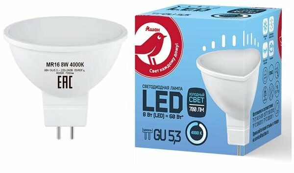 Лампа Ашан Красная птица LED холодный свет 8W 220V GU5.3
