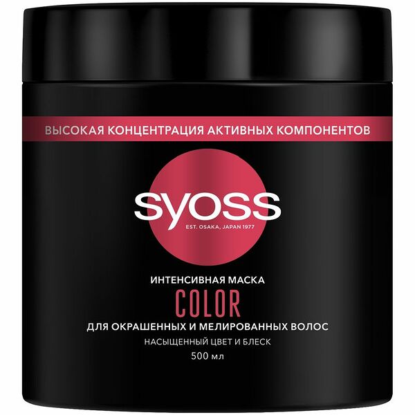 Маска Syoss Color для окрашенных и мелированных волос, 500 мл