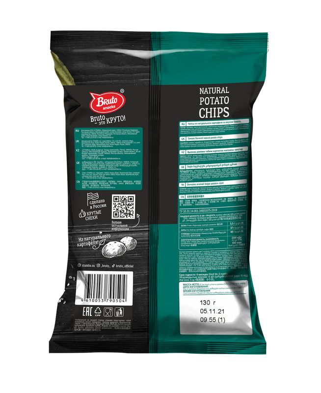 

Чипсы рифлёные Bruto Snacks Пикантный томат 130 г