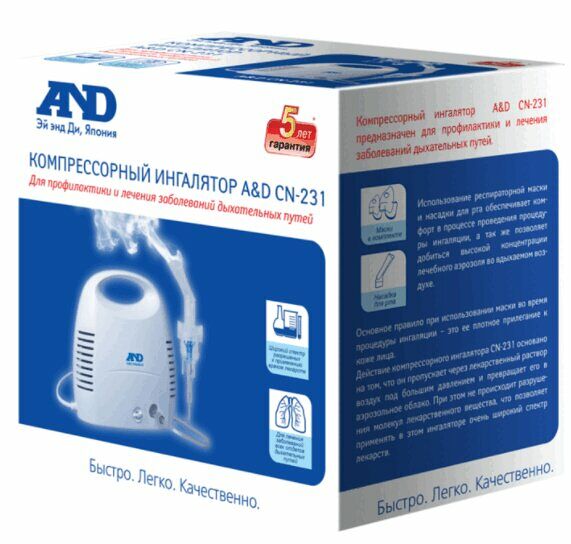 Небулайзерная камера для лекарств для Ингалятора AND CN-231,232