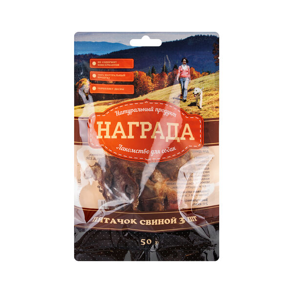 Лакомство Награда для собак Пятачок свиной
