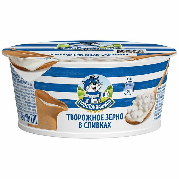 Творожное зерно в сливках 5% ТМ Простоквашино