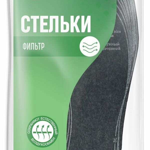 Стельки вкладные для обуви Ашан Красная птица фильтр, размер 36-46