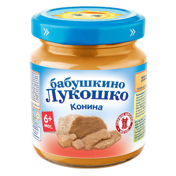 Пюре мясное из конины вес 100г ДП с 6 мес Бабушкино лукошко