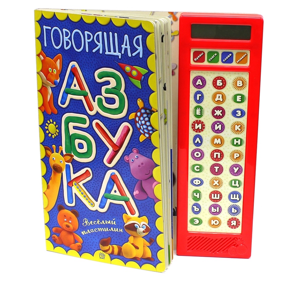 

Книга «Говорящая азбука. Весёлый пластилин» Нестерова Татьяна, «Лабиринт», Китай