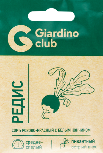 

Семена Giardino Club Редис Розово-красный с белым кончиком 1 г