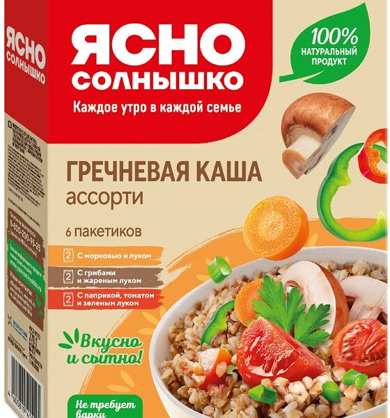Каша Ясно солнышко Гречневая Ассорти 6пак*45г
