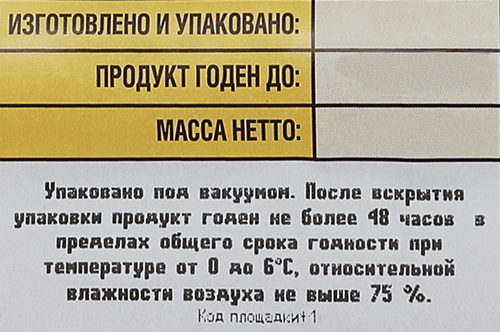 

Сосиски Черкашин и ПартнерЪ Премиум охлажденные 285 г