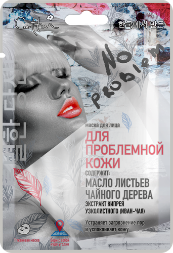 

Маска тканевая для лица Cettua Для проблемной кожи 25 г