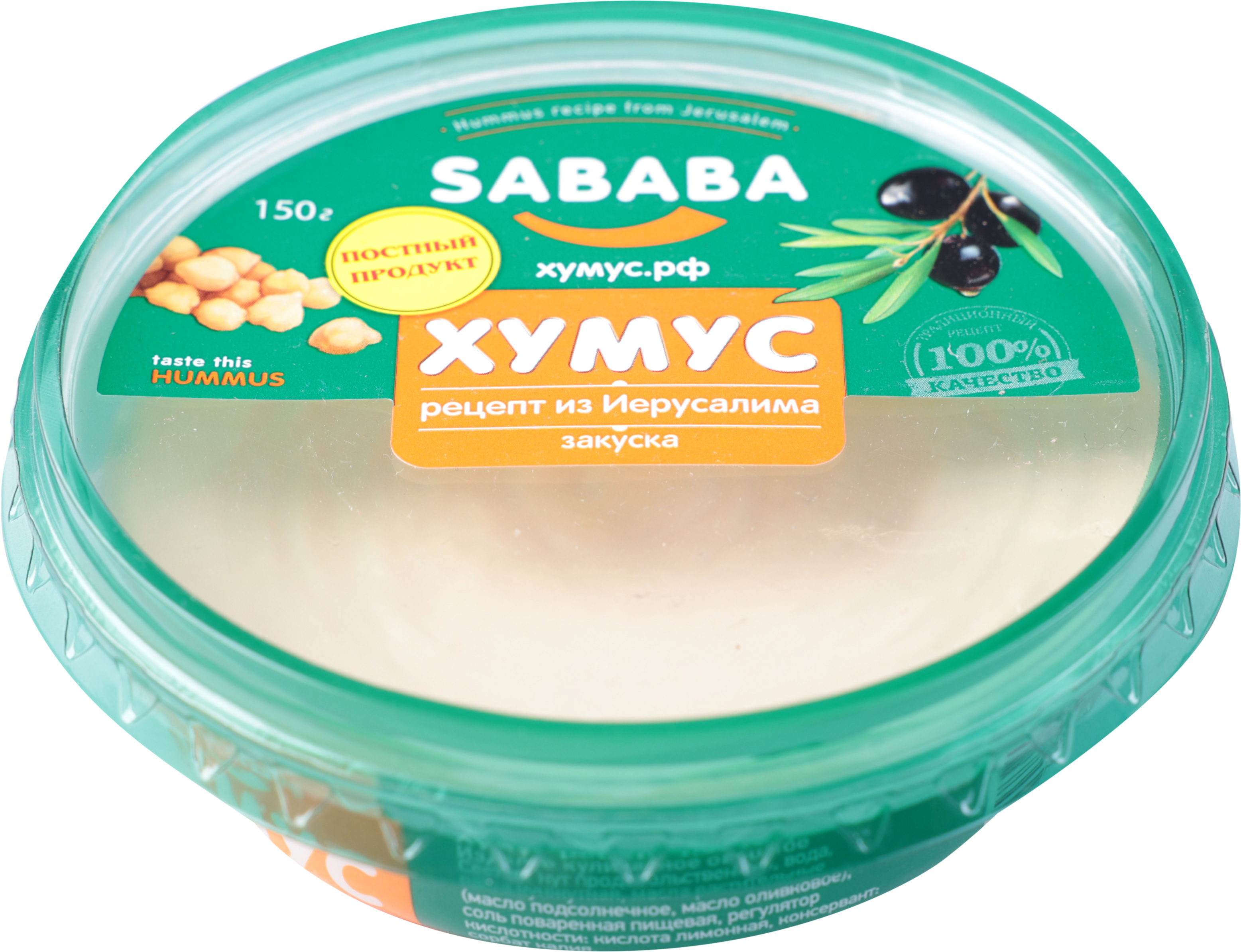 

Хумус Sababa рецепт из Иерусалима