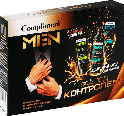 

Набор подарочный мужской Compliment Men Все под контролем Гель для бритья, 80 мл + Гель после бритья 80 мл + Шампунь 200 мл