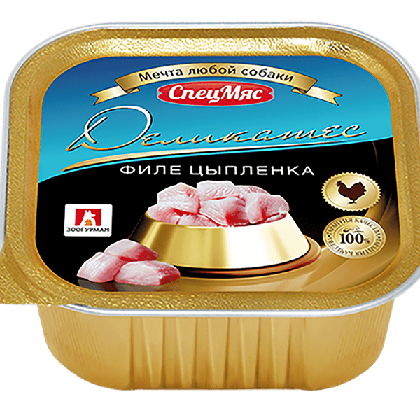 Корм для собак ЗООГУРМАН Деликатес Филе цыпленка ламистер 150г (упаковка - 10 шт)