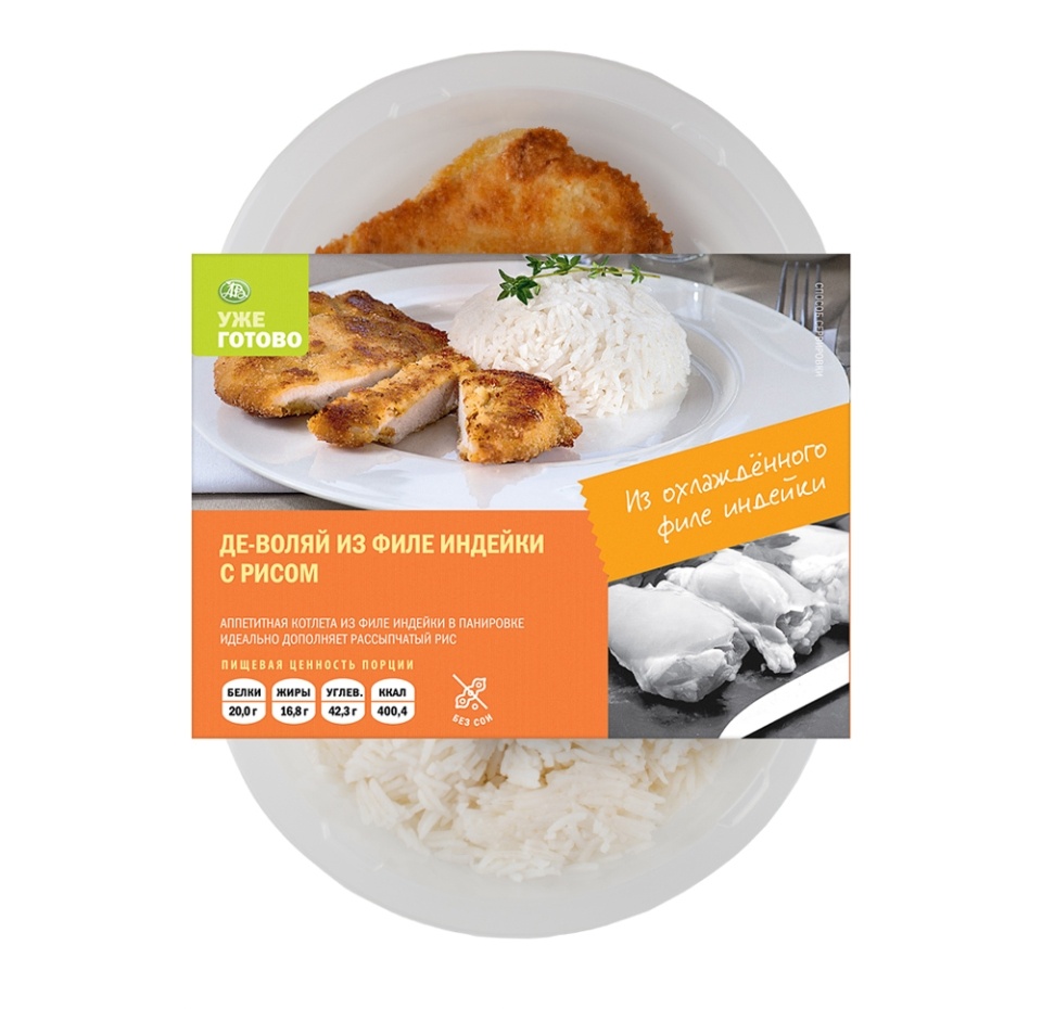 

Де-воляй Уже Готово из филе индейки с рисом 230 г