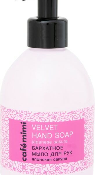 Мыло жидкое Cafe Mimi Бархатное 300мл