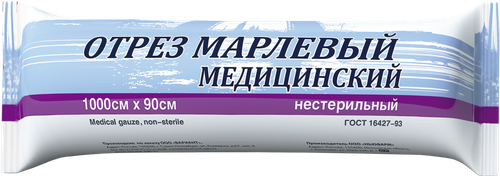 

Марля медицинская Вариант 1000 см х 90 см отрез в рулоне