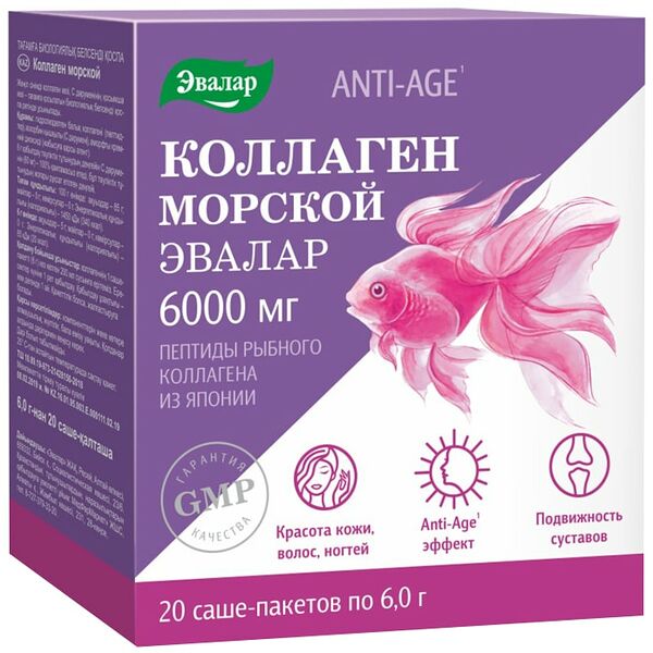 БАД Эвалар Коллаген морской 6000мг 20шт