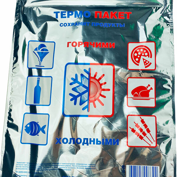 Термопакет для замороженных продуктов Компания АВМ-Пластик 40*45см