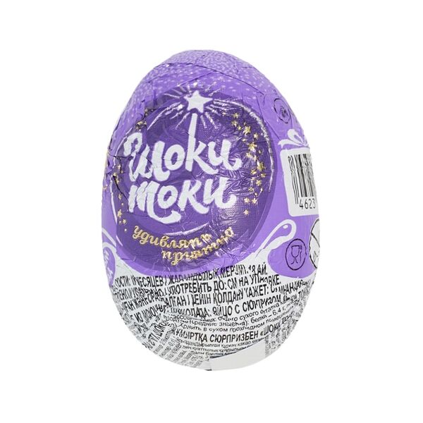 Шоколадное яйцо Конфитрейд Шоки-токи Турбозавры с игрушкой