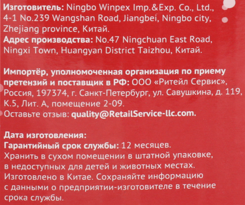 

Электрическая гирлянда HOMECLUB Сосульки 100LED 3x0,7м RGB, мультиколор, IP44