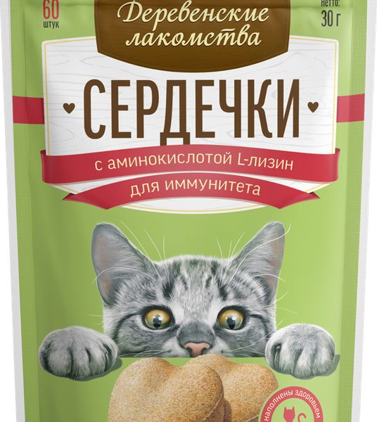 Лакомство для кошек Деревенские лакомства для иммунитета 30 г