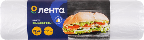 Пакеты фасовочные ЛЕНТА 19х28см, 150шт
