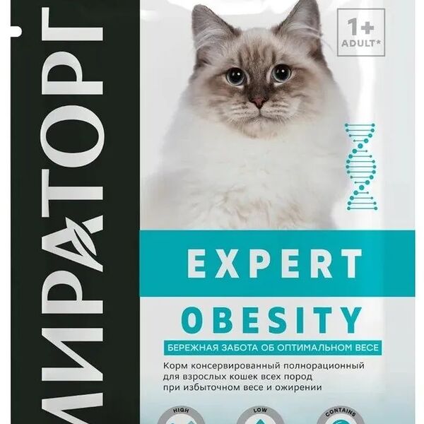 Паучи Мираторг Expert Obesity для любых кошек при ожирении 