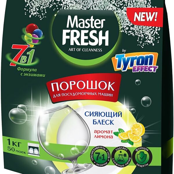 Порошок для посудомоечных машин Master Fresh 7в1 с ароматом лимона 1кг