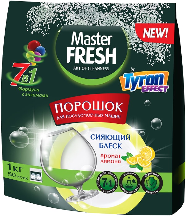 

Порошок Master Fresh для посудомоечных машин 7в1 1 кг