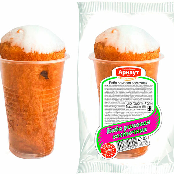 Ромовая Баба Арнаут