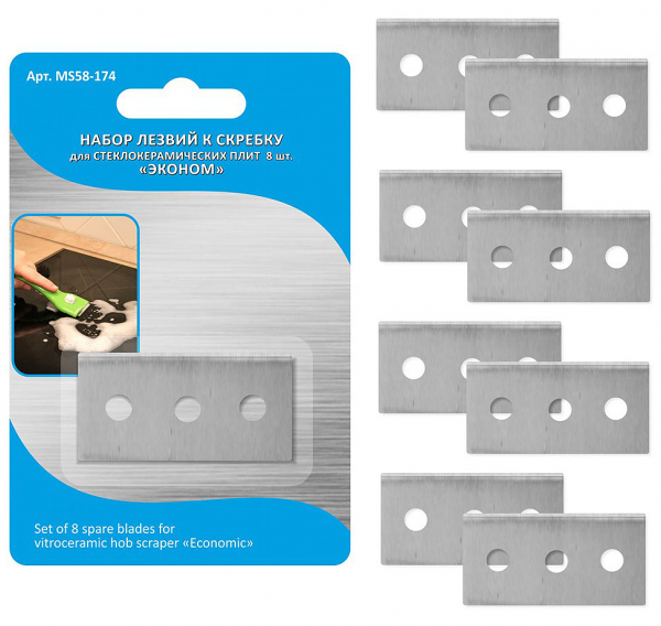 Лезвия к скребку для стеклокерамических плит 