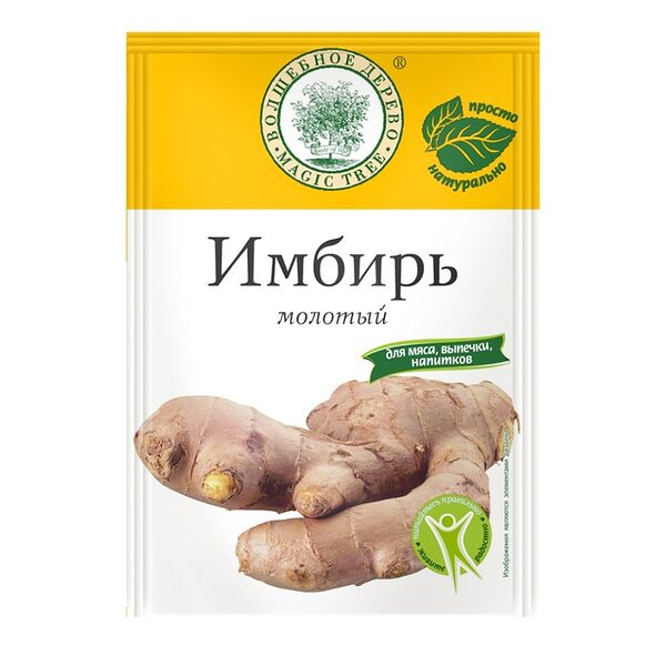 Имбирь молотый 