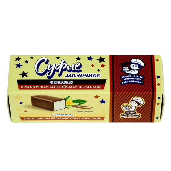 Суфле молочное с ванилью в молочном шоколаде