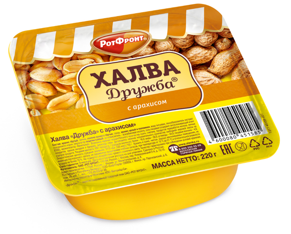 Купить Халва Рот Фронт Дружба, с арахисом по низкой цене с быстрой ...