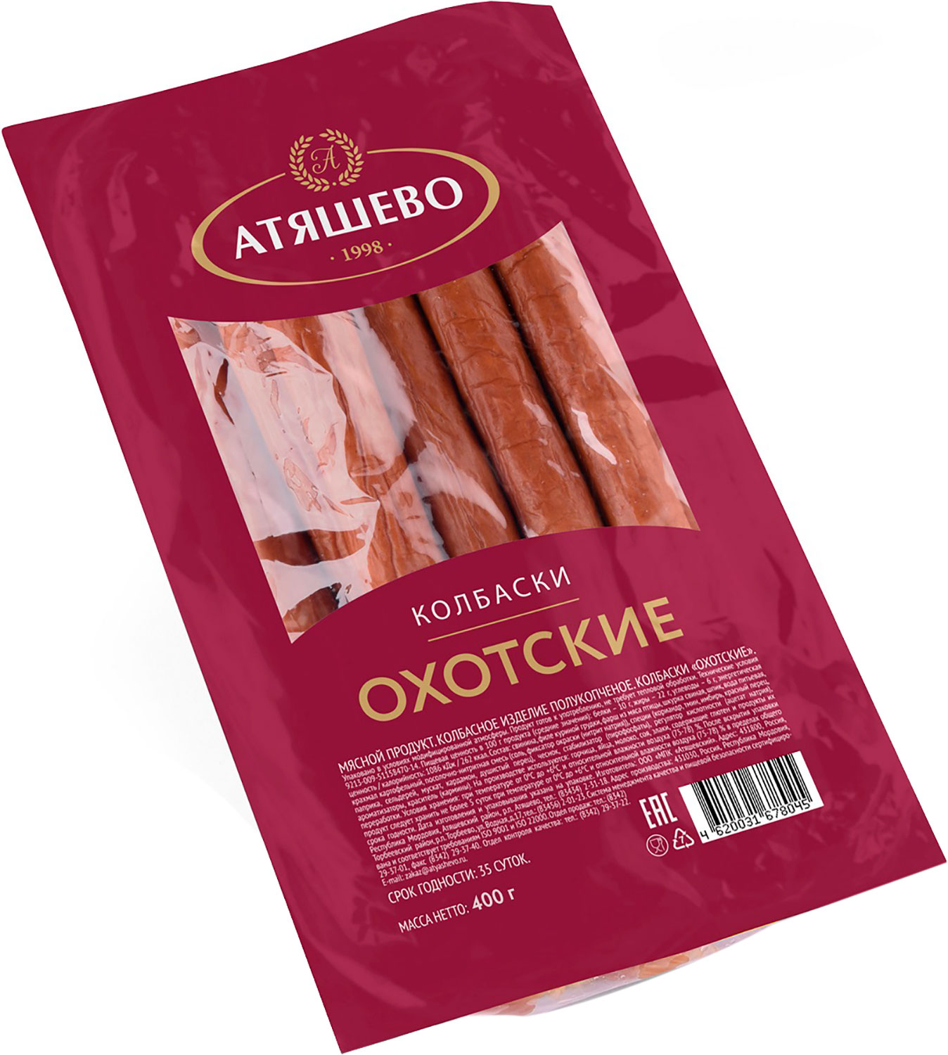 

Колбаски Атяшево Охотские полукопченые