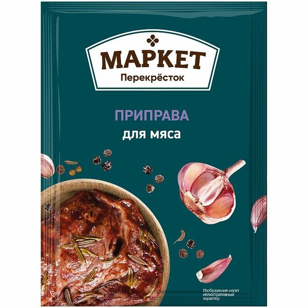 Приправа для мяса Маркет Перекрёсток, 20г